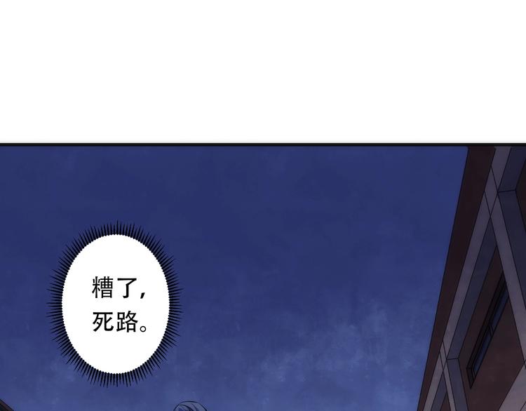 成为克苏鲁神主韩漫全集-第28话 先驱教会和小小人无删减无遮挡章节图片 