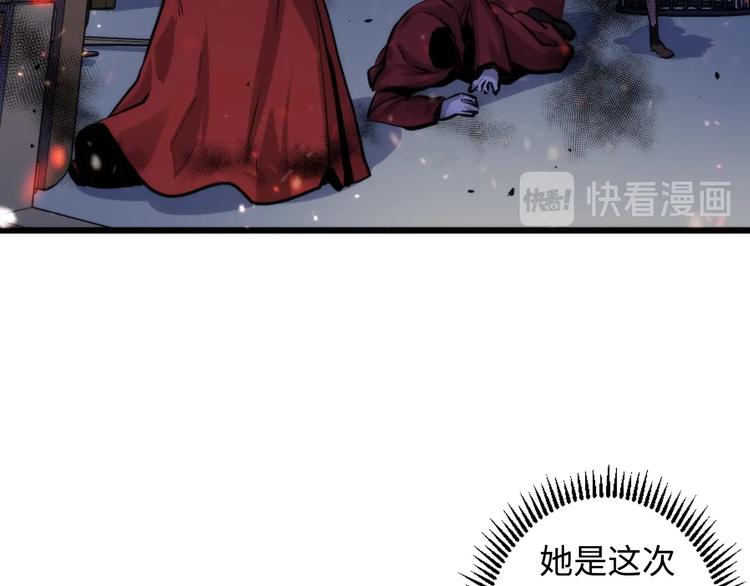 成为克苏鲁神主韩漫全集-第28话 先驱教会和小小人无删减无遮挡章节图片 