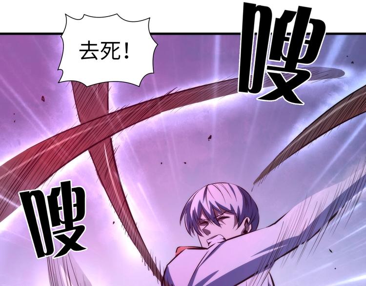 成为克苏鲁神主韩漫全集-第28话 先驱教会和小小人无删减无遮挡章节图片 