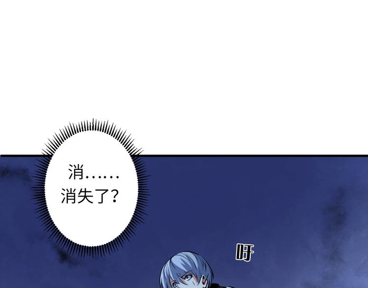 成为克苏鲁神主韩漫全集-第28话 先驱教会和小小人无删减无遮挡章节图片 