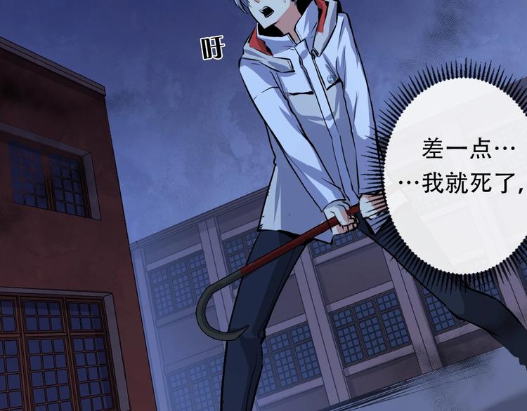 成为克苏鲁神主韩漫全集-第28话 先驱教会和小小人无删减无遮挡章节图片 