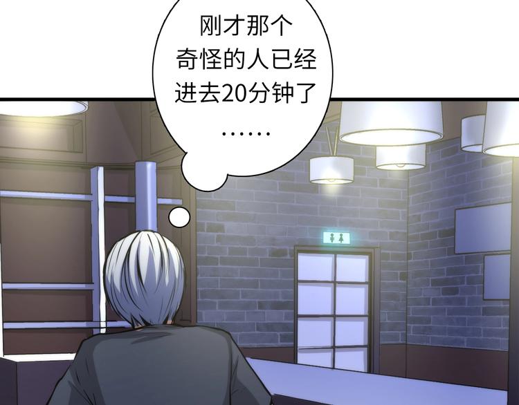成为克苏鲁神主韩漫全集-第29话 尸体座谈无删减无遮挡章节图片 