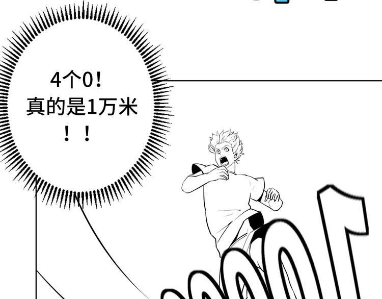 成为克苏鲁神主韩漫全集-第29话 尸体座谈无删减无遮挡章节图片 