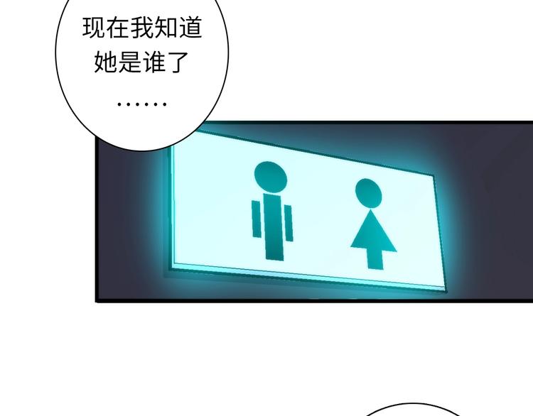 成为克苏鲁神主韩漫全集-第29话 尸体座谈无删减无遮挡章节图片 
