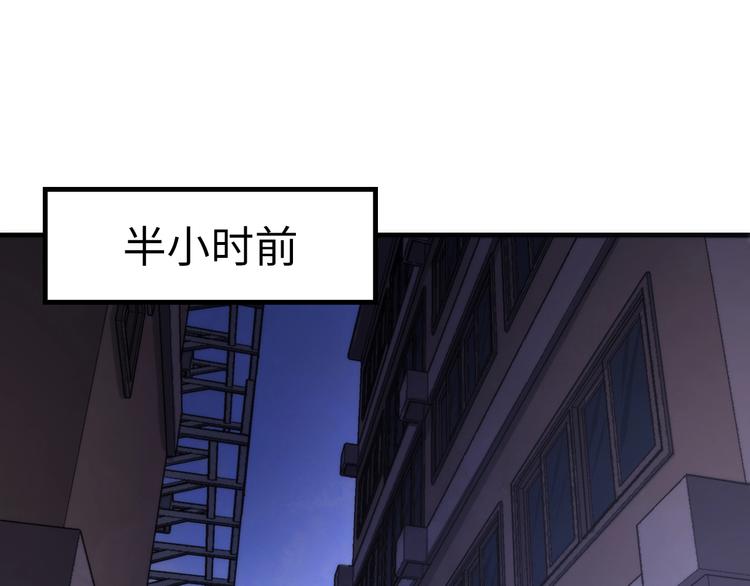 成为克苏鲁神主韩漫全集-第29话 尸体座谈无删减无遮挡章节图片 