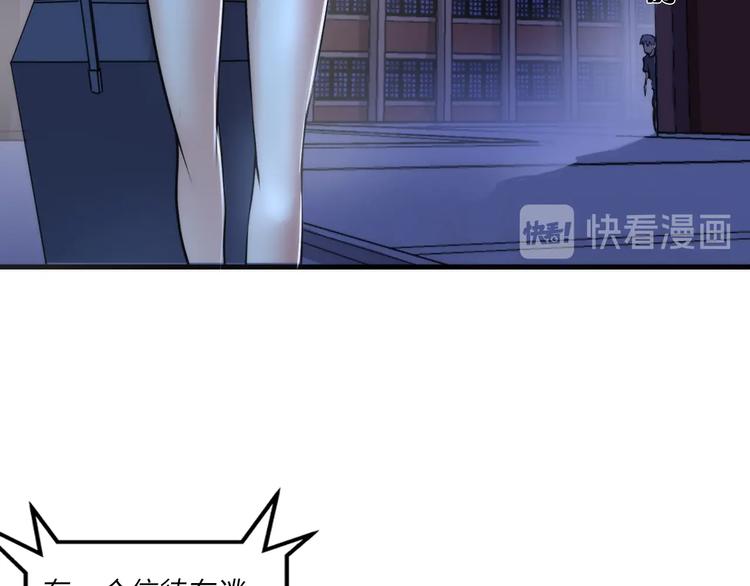 成为克苏鲁神主韩漫全集-第29话 尸体座谈无删减无遮挡章节图片 