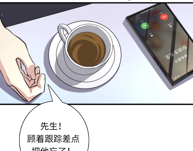 成为克苏鲁神主韩漫全集-第29话 尸体座谈无删减无遮挡章节图片 