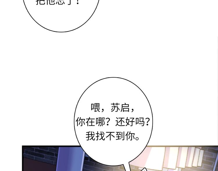 成为克苏鲁神主韩漫全集-第29话 尸体座谈无删减无遮挡章节图片 