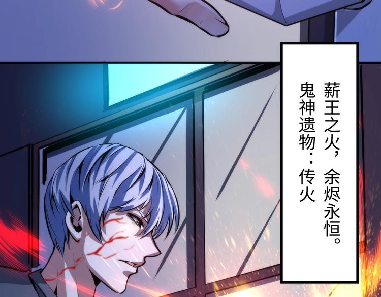 成为克苏鲁神主韩漫全集-第29话 尸体座谈无删减无遮挡章节图片 
