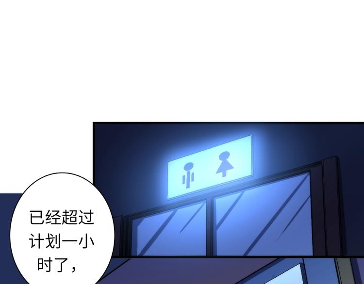 成为克苏鲁神主韩漫全集-第29话 尸体座谈无删减无遮挡章节图片 