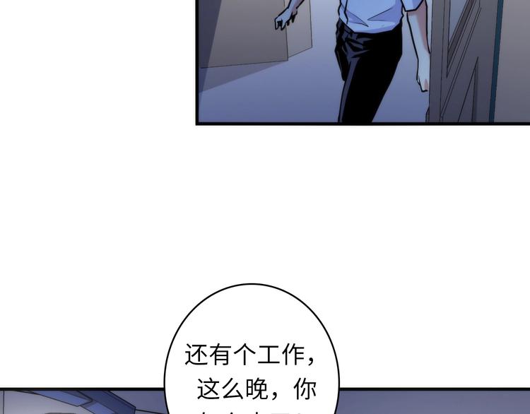 成为克苏鲁神主韩漫全集-第29话 尸体座谈无删减无遮挡章节图片 