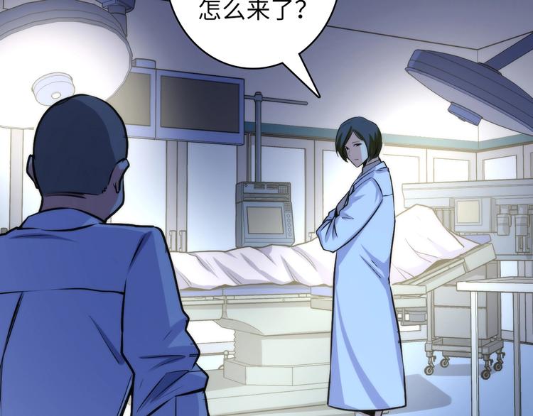 成为克苏鲁神主韩漫全集-第29话 尸体座谈无删减无遮挡章节图片 