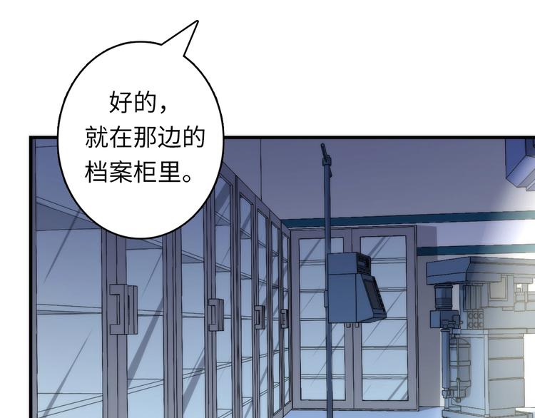 成为克苏鲁神主韩漫全集-第29话 尸体座谈无删减无遮挡章节图片 