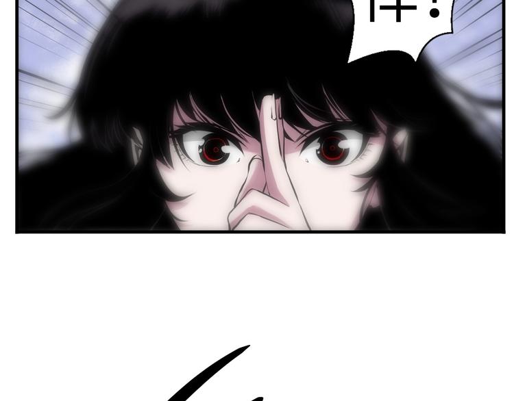 成为克苏鲁神主韩漫全集-第3话 这个巫女不太灵无删减无遮挡章节图片 
