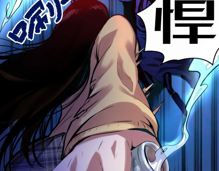 成为克苏鲁神主韩漫全集-第3话 这个巫女不太灵无删减无遮挡章节图片 