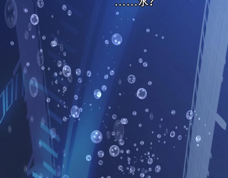 成为克苏鲁神主韩漫全集-第3话 这个巫女不太灵无删减无遮挡章节图片 