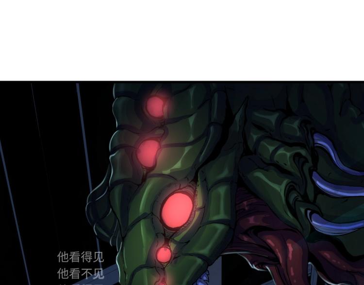 成为克苏鲁神主韩漫全集-第3话 这个巫女不太灵无删减无遮挡章节图片 