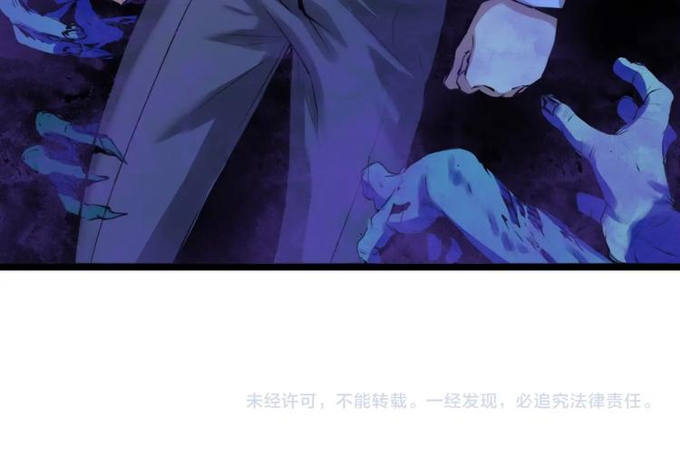 成为克苏鲁神主韩漫全集-第3话 这个巫女不太灵无删减无遮挡章节图片 