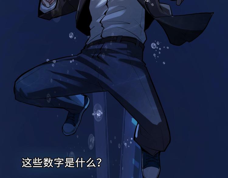 成为克苏鲁神主韩漫全集-第3话 这个巫女不太灵无删减无遮挡章节图片 