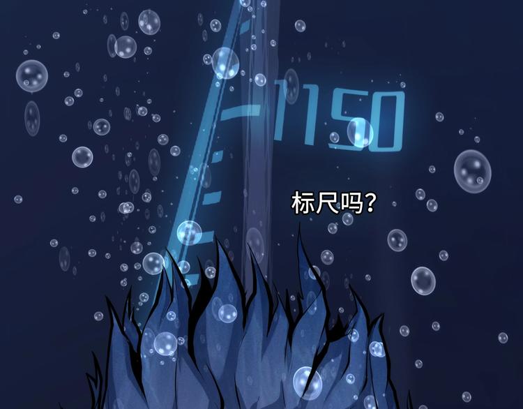 成为克苏鲁神主韩漫全集-第3话 这个巫女不太灵无删减无遮挡章节图片 