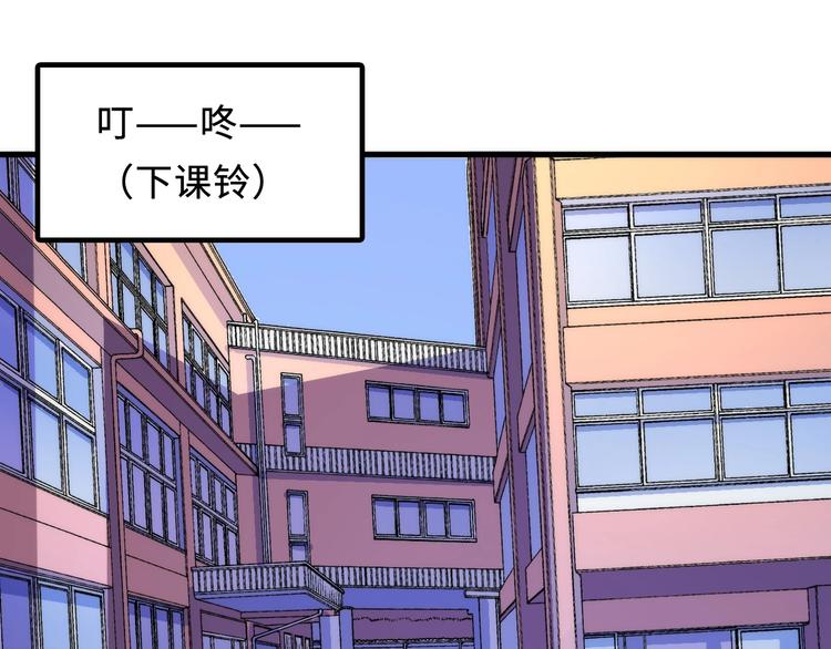 成为克苏鲁神主韩漫全集-第3话 这个巫女不太灵无删减无遮挡章节图片 