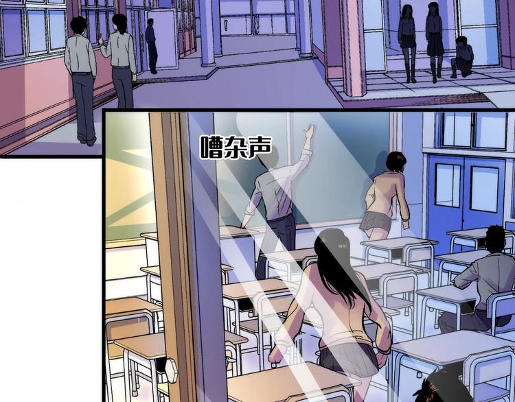 成为克苏鲁神主韩漫全集-第3话 这个巫女不太灵无删减无遮挡章节图片 
