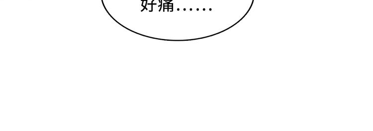 成为克苏鲁神主韩漫全集-第3话 这个巫女不太灵无删减无遮挡章节图片 