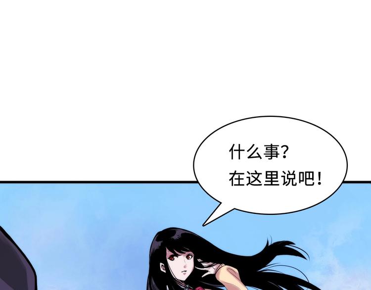 成为克苏鲁神主韩漫全集-第3话 这个巫女不太灵无删减无遮挡章节图片 