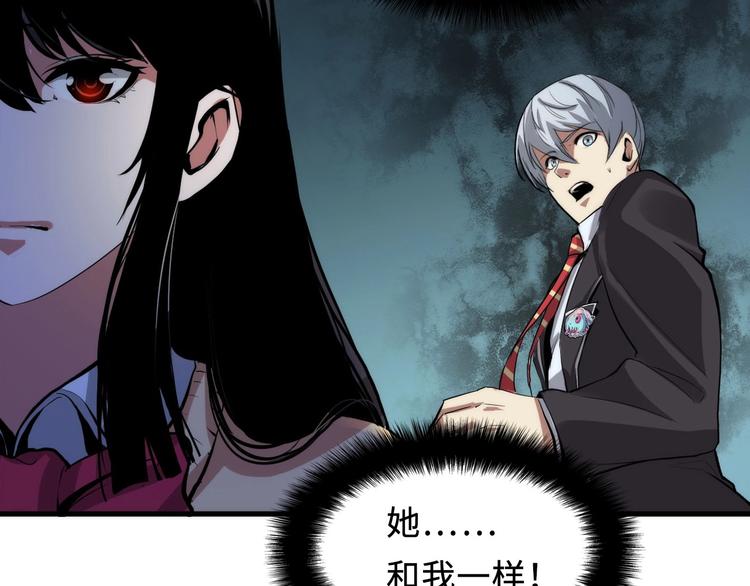 成为克苏鲁神主韩漫全集-第3话 这个巫女不太灵无删减无遮挡章节图片 