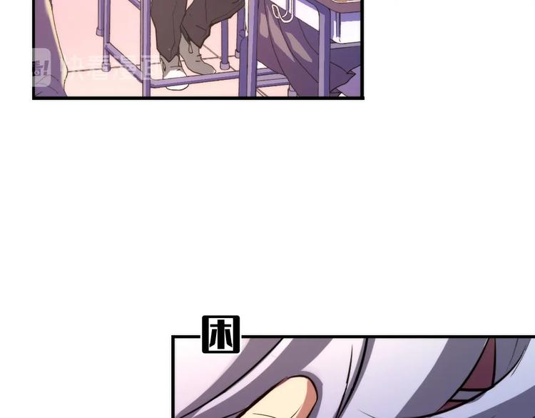 成为克苏鲁神主韩漫全集-第3话 这个巫女不太灵无删减无遮挡章节图片 