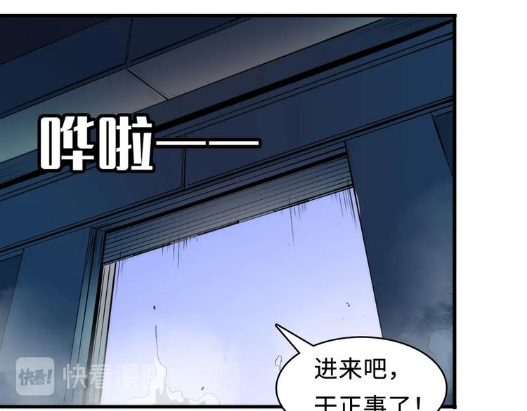成为克苏鲁神主韩漫全集-第3话 这个巫女不太灵无删减无遮挡章节图片 