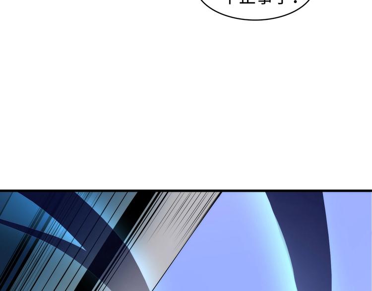成为克苏鲁神主韩漫全集-第3话 这个巫女不太灵无删减无遮挡章节图片 