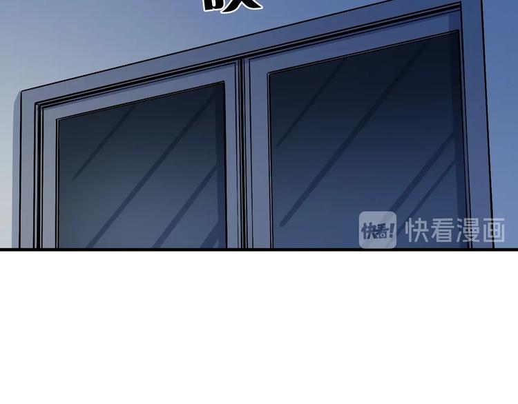 成为克苏鲁神主韩漫全集-第30话 10000米无删减无遮挡章节图片 