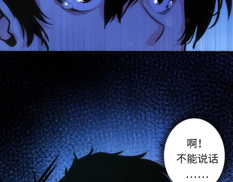 成为克苏鲁神主韩漫全集-第30话 10000米无删减无遮挡章节图片 