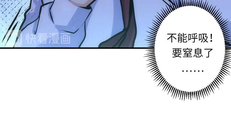 成为克苏鲁神主韩漫全集-第30话 10000米无删减无遮挡章节图片 