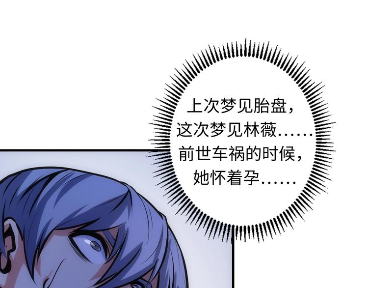 成为克苏鲁神主韩漫全集-第30话 10000米无删减无遮挡章节图片 