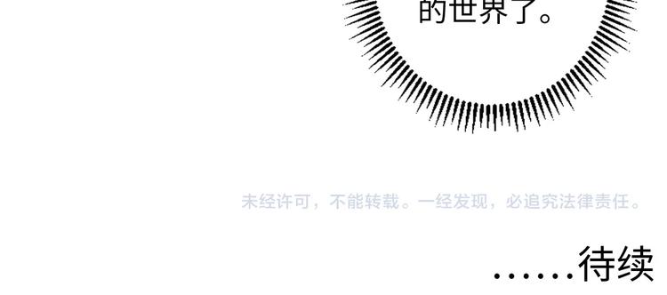 成为克苏鲁神主韩漫全集-第30话 10000米无删减无遮挡章节图片 