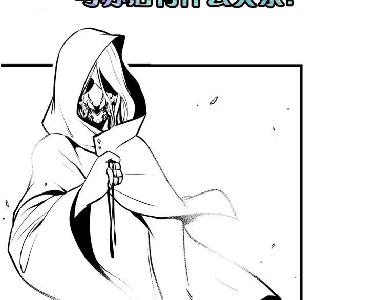 成为克苏鲁神主韩漫全集-第30话 10000米无删减无遮挡章节图片 