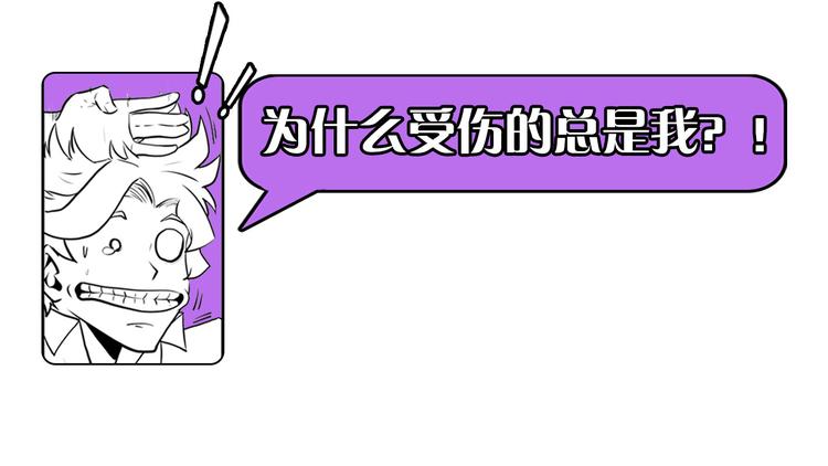 成为克苏鲁神主韩漫全集-第30话 10000米无删减无遮挡章节图片 