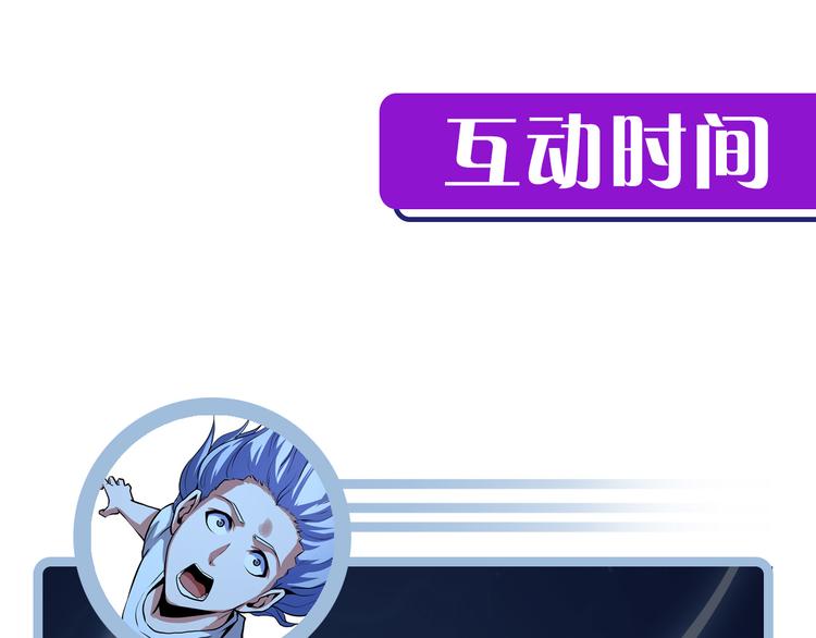 成为克苏鲁神主韩漫全集-第30话 10000米无删减无遮挡章节图片 