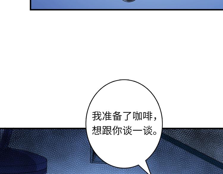 成为克苏鲁神主韩漫全集-第30话 10000米无删减无遮挡章节图片 