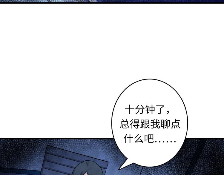 成为克苏鲁神主韩漫全集-第30话 10000米无删减无遮挡章节图片 