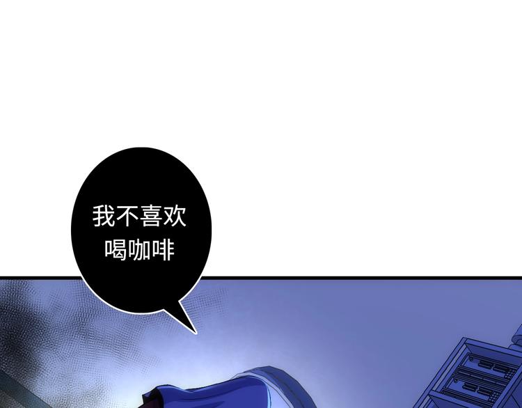 成为克苏鲁神主韩漫全集-第30话 10000米无删减无遮挡章节图片 