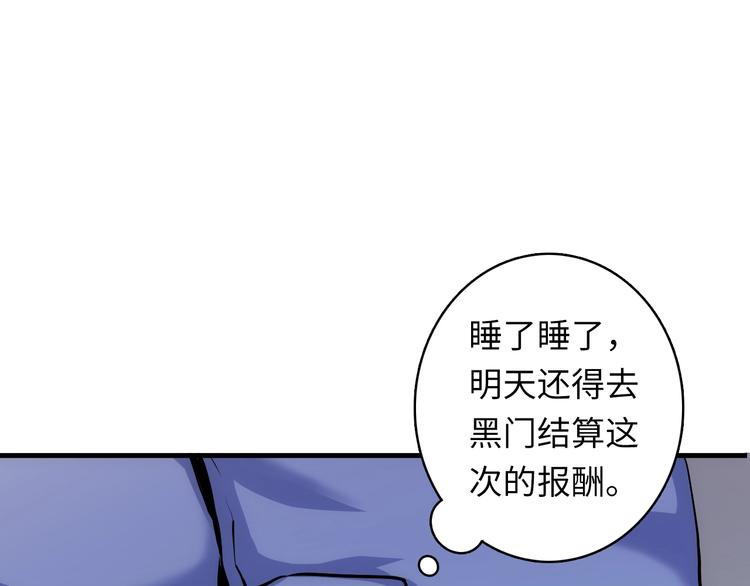 成为克苏鲁神主韩漫全集-第30话 10000米无删减无遮挡章节图片 
