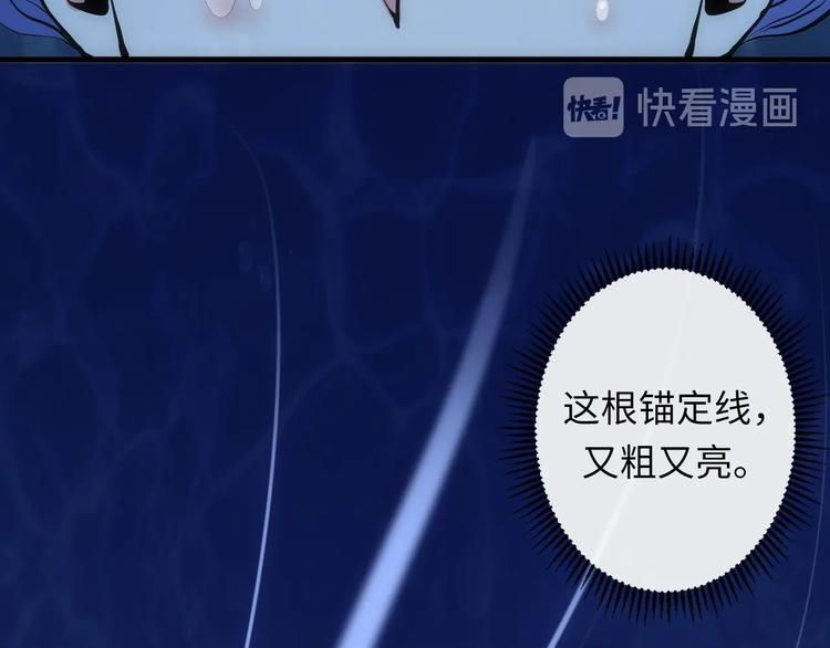 成为克苏鲁神主韩漫全集-第30话 10000米无删减无遮挡章节图片 