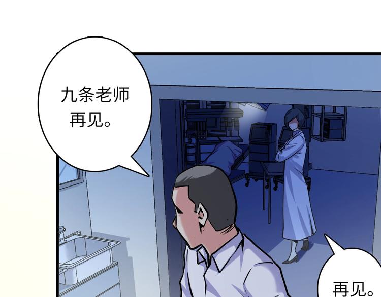 成为克苏鲁神主韩漫全集-第30话 10000米无删减无遮挡章节图片 
