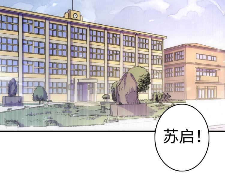 成为克苏鲁神主韩漫全集-第30话 10000米无删减无遮挡章节图片 