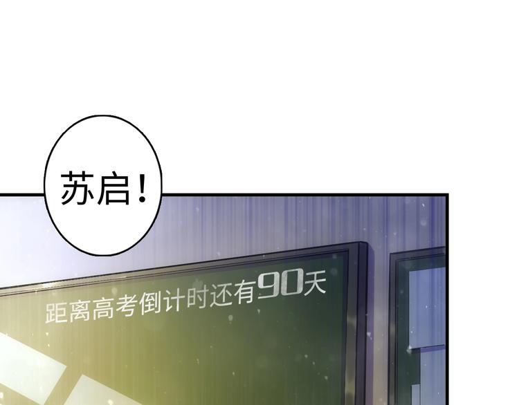 成为克苏鲁神主韩漫全集-第30话 10000米无删减无遮挡章节图片 