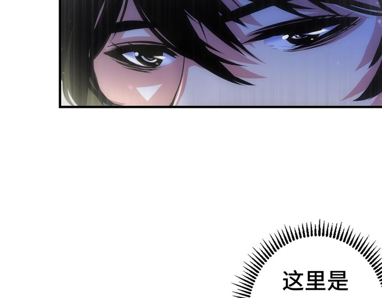 成为克苏鲁神主韩漫全集-第30话 10000米无删减无遮挡章节图片 