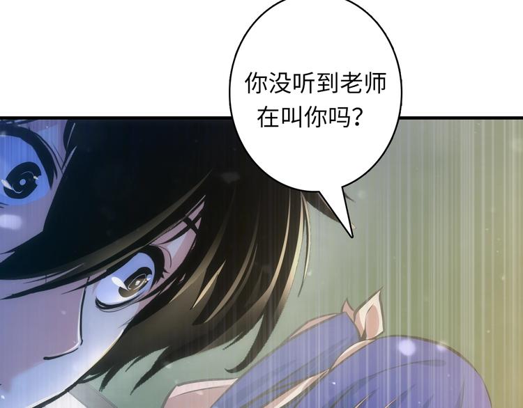 成为克苏鲁神主韩漫全集-第30话 10000米无删减无遮挡章节图片 